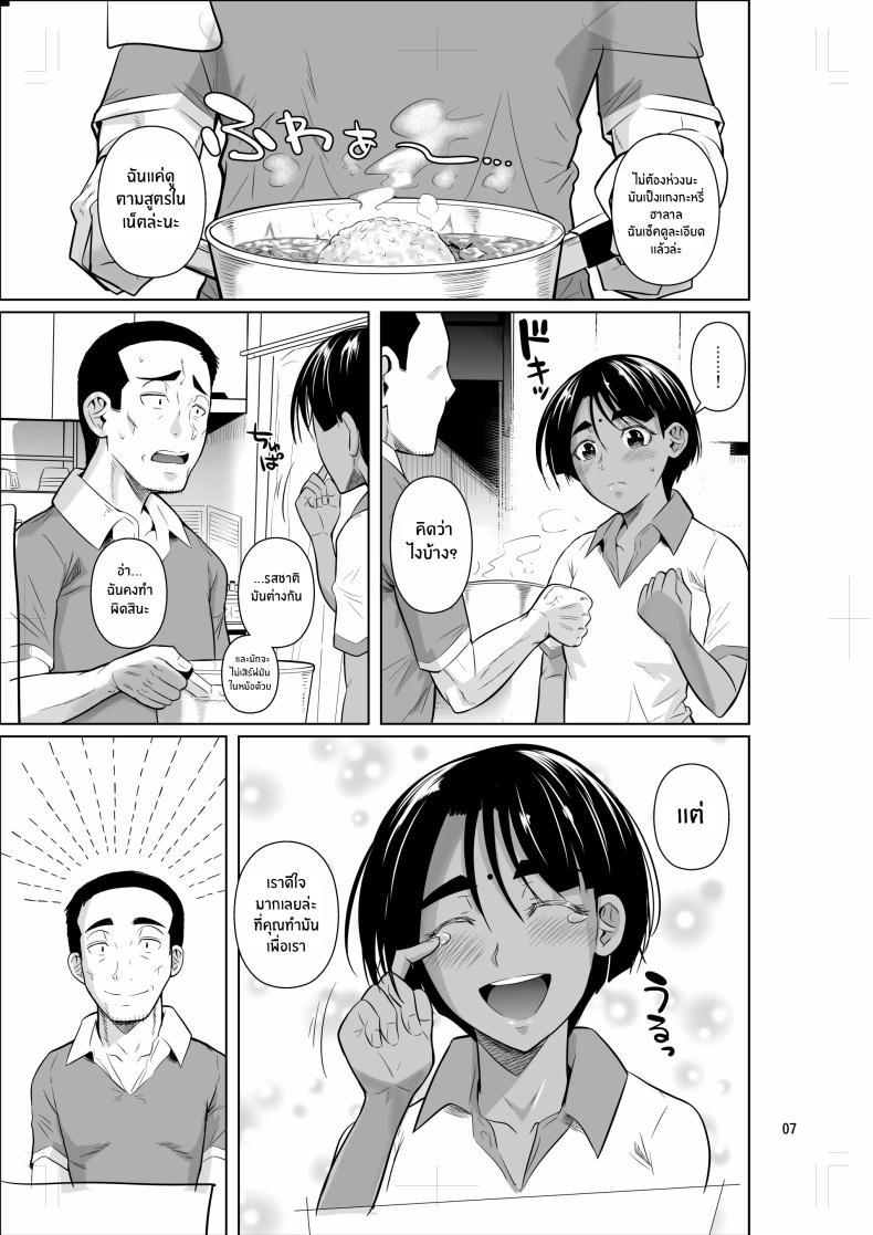 Doujin-Lc- อ่าน โดจิน มังฮวา เกาหลี ญี่ปุ่น จีน แปลไทย ชีวิตวัย 46 ก็ไม่เเย่ซะทีเดียว[Shoot The Moon (Fuetakishi)] Ryuugakuseiryou no Oshigoto ตอนที่ 1 2 3 4 5 6 7 8 9 10 11 12 13 14 ฟรี ไม่มีโฆษณา อ่าน โดจิน Manhwa เกาหลี ญี่ปุ่น จีน เรามีครบ คัดมาให้เน้นๆ โดจิน 18+ รับประกันความฟินโดย  Doujin Lc