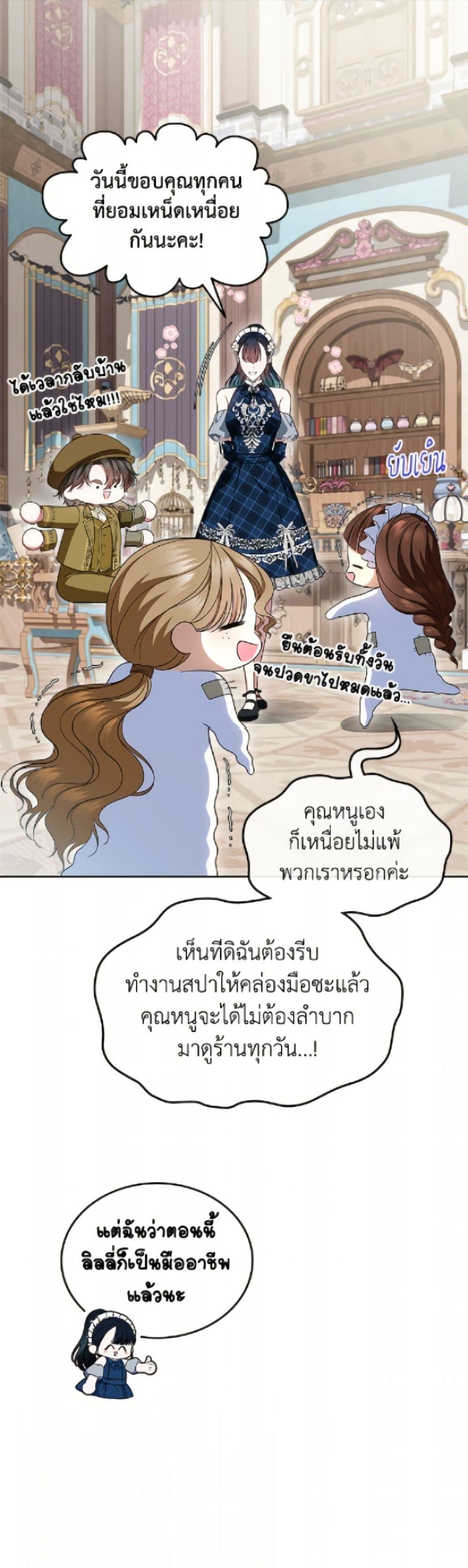 Manga-lc-com อ่านมังงะ อ่านการ์ตูน ออนไลน์ ฟรี I Stole the Heroine’s First Love ตอนที่ 1 2 3 4 5 6 7 8 9 10 11 12 13 14 ฟรี ไม่มีโฆษณา Manga-lc - อ่าน มังงะ อ่าน การ์ตูน ออนไลน์ อ่านมังงะ ฟรี