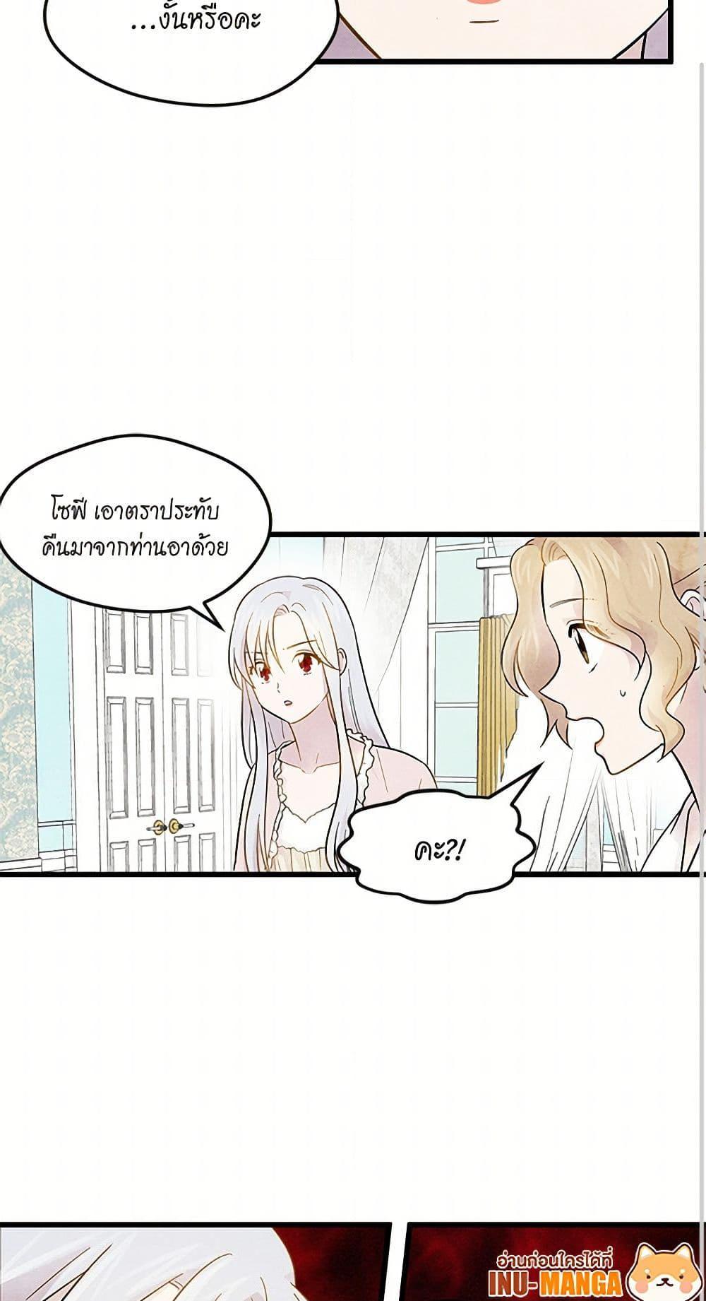 Manga-lc-com อ่านมังงะ อ่านการ์ตูน ออนไลน์ ฟรี Iris – The Lady and Her Smartphone ตอนที่ 1 2 3 4 5 6 7 8 9 10 11 12 13 14 ฟรี ไม่มีโฆษณา Manga-lc - อ่าน มังงะ อ่าน การ์ตูน ออนไลน์ อ่านมังงะ ฟรี