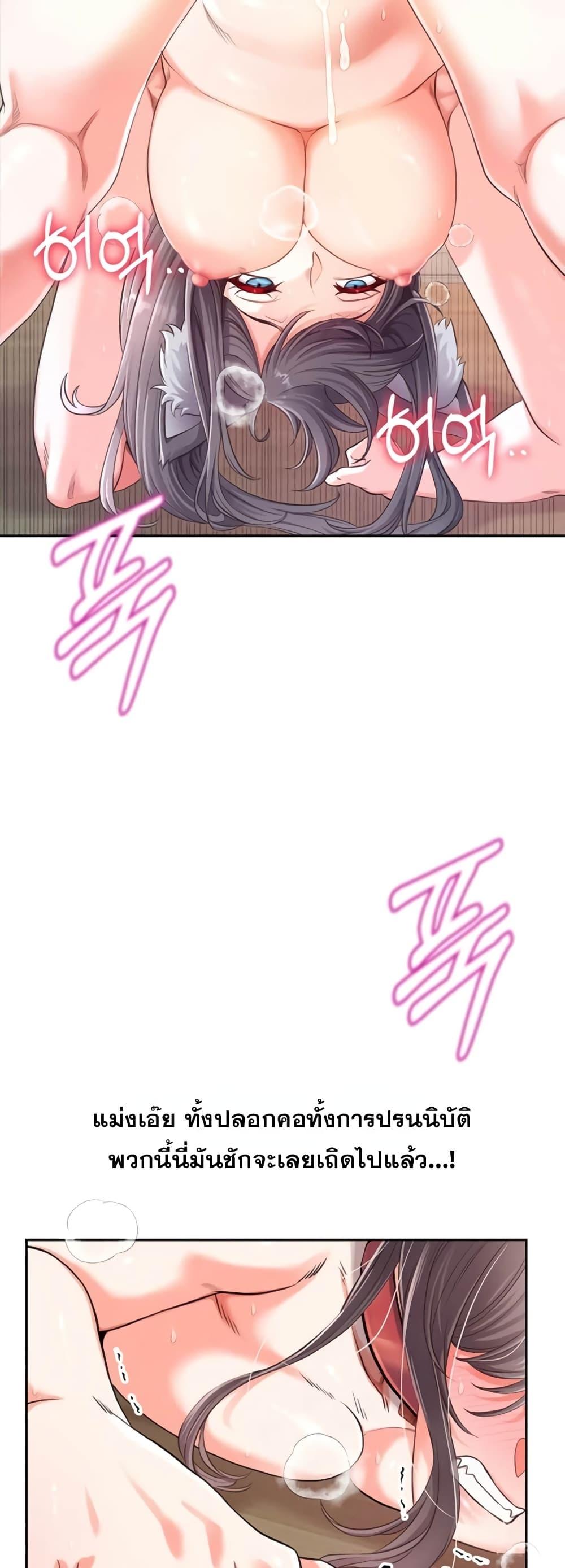 Doujin-Lc- อ่าน โดจิน มังฮวา เกาหลี ญี่ปุ่น จีน แปลไทย SOO IN ตอนที่ 1 2 3 4 5 6 7 8 9 10 11 12 13 14 ฟรี ไม่มีโฆษณา อ่าน โดจิน Manhwa เกาหลี ญี่ปุ่น จีน เรามีครบ คัดมาให้เน้นๆ โดจิน 18+ รับประกันความฟินโดย  Doujin Lc