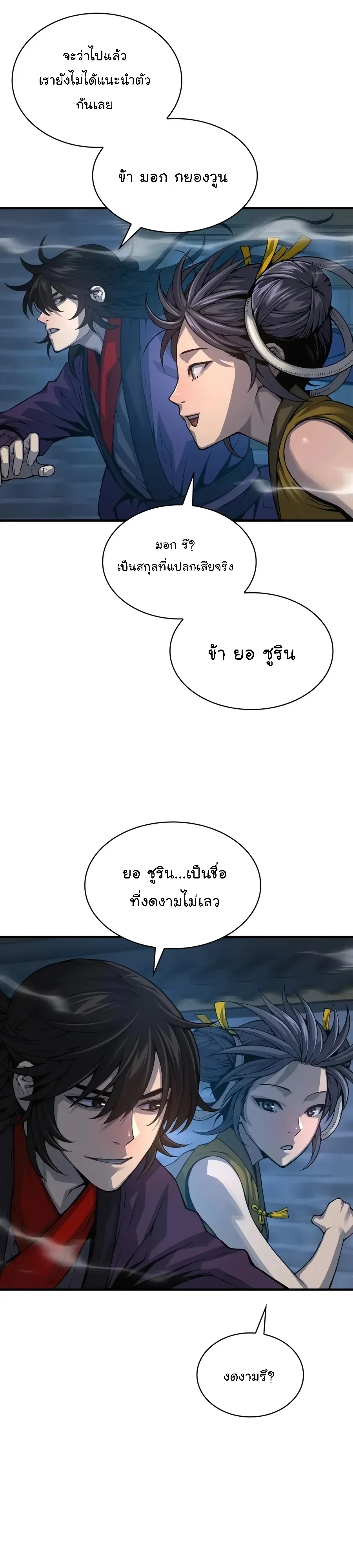 Manga-lc-com อ่านมังงะ อ่านการ์ตูน ออนไลน์ ฟรี Myst Might Mayhem ตอนที่ 1 2 3 4 5 6 7 8 9 10 11 12 13 14 ฟรี ไม่มีโฆษณา Manga-lc - อ่าน มังงะ อ่าน การ์ตูน ออนไลน์ อ่านมังงะ ฟรี