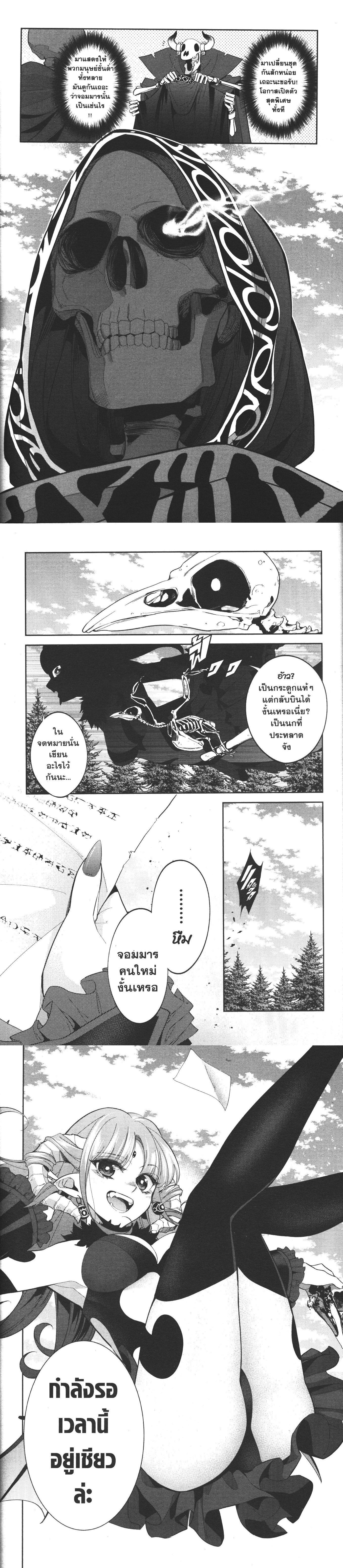 Manga-lc-com อ่านมังงะ อ่านการ์ตูน ออนไลน์ ฟรี Shokei Sareta Kenja wa Lich ni Tensei Shite Shinryaku Sensou wo Hajimeru ตอนที่ 1 2 3 4 5 6 7 8 9 10 11 12 13 14 ฟรี ไม่มีโฆษณา Manga-lc - อ่าน มังงะ อ่าน การ์ตูน ออนไลน์ อ่านมังงะ ฟรี