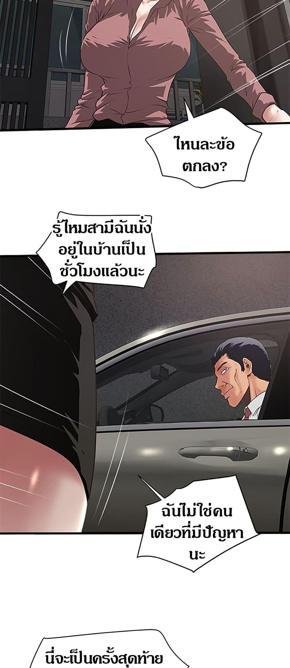 Doujin-Lc- อ่าน โดจิน มังฮวา เกาหลี ญี่ปุ่น จีน แปลไทย House Maid ตอนที่ 1 2 3 4 5 6 7 8 9 10 11 12 13 14 ฟรี ไม่มีโฆษณา อ่าน โดจิน Manhwa เกาหลี ญี่ปุ่น จีน เรามีครบ คัดมาให้เน้นๆ โดจิน 18+ รับประกันความฟินโดย  Doujin Lc