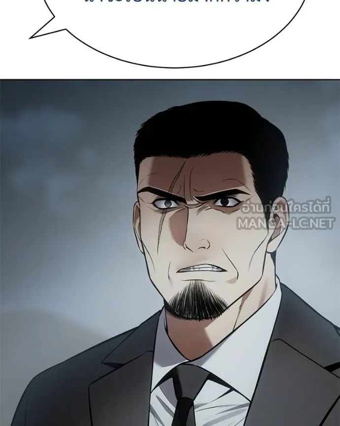 Baek XX ตอนที่ 113 รูปที่ 123
