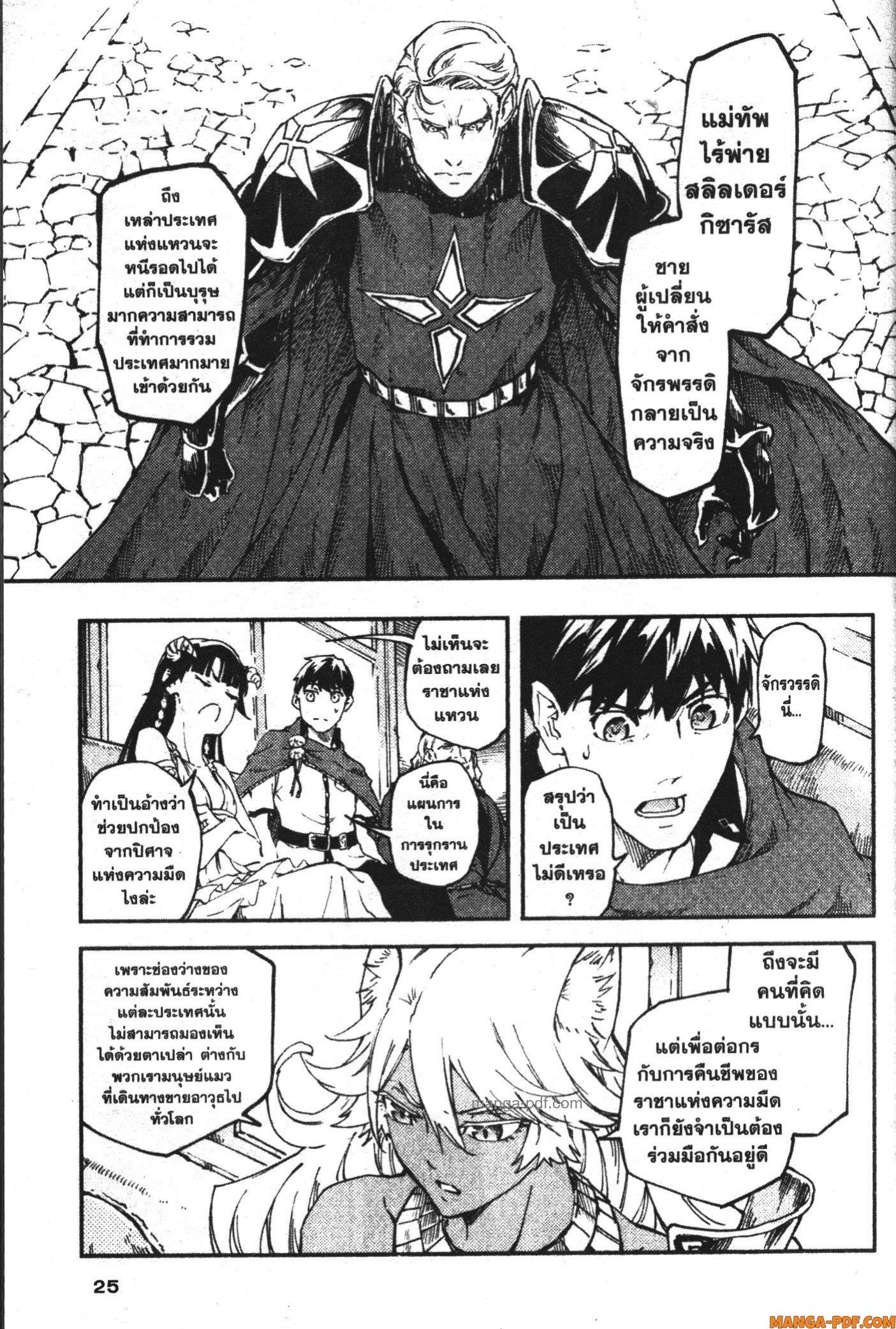 Manga-lc-com อ่านมังงะ อ่านการ์ตูน ออนไลน์ ฟรี Kekkon Yubiwa Monogatari ตอนที่ 1 2 3 4 5 6 7 8 9 10 11 12 13 14 ฟรี ไม่มีโฆษณา Manga-lc - อ่าน มังงะ อ่าน การ์ตูน ออนไลน์ อ่านมังงะ ฟรี