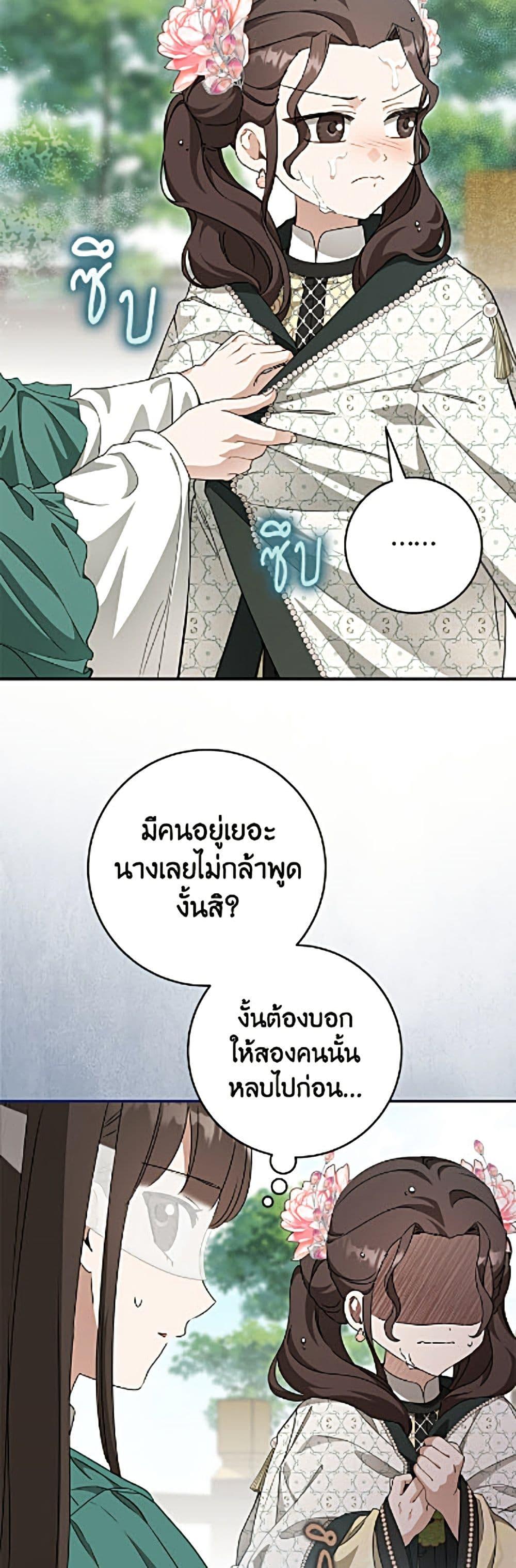Manga-lc-com อ่านมังงะ อ่านการ์ตูน ออนไลน์ ฟรี I Became the Despised Granddaughter of the Powerful Martial Arts Family ตอนที่ 1 2 3 4 5 6 7 8 9 10 11 12 13 14 ฟรี ไม่มีโฆษณา Manga-lc - อ่าน มังงะ อ่าน การ์ตูน ออนไลน์ อ่านมังงะ ฟรี