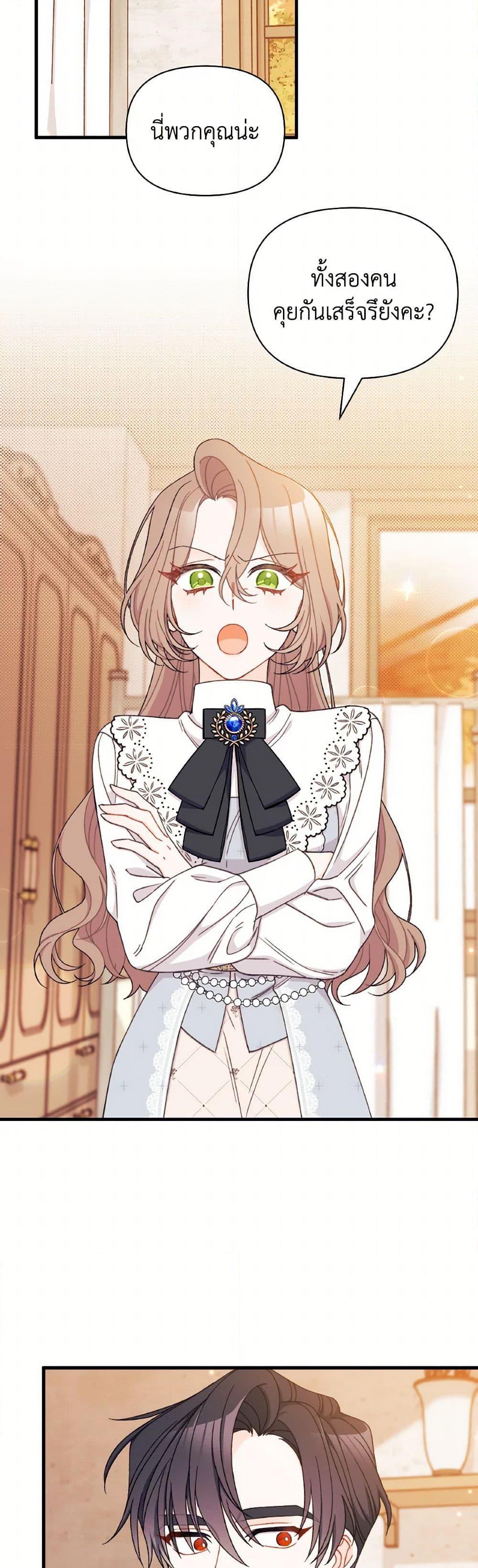 Manga-lc-com อ่านมังงะ อ่านการ์ตูน ออนไลน์ ฟรี I Found a Husband When I Picked up the Male Lead ตอนที่ 1 2 3 4 5 6 7 8 9 10 11 12 13 14 ฟรี ไม่มีโฆษณา Manga-lc - อ่าน มังงะ อ่าน การ์ตูน ออนไลน์ อ่านมังงะ ฟรี