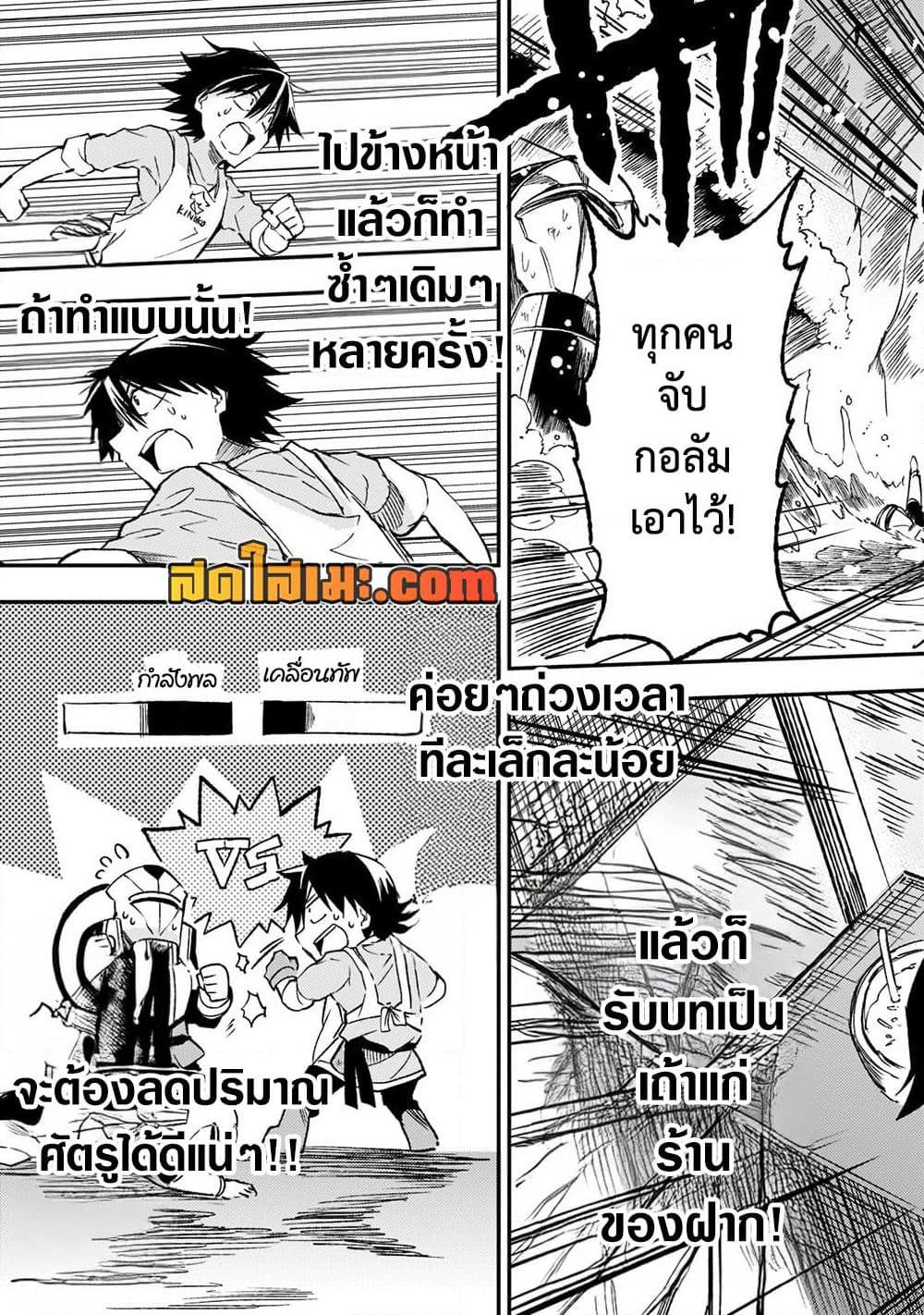 Manga-lc-com อ่านมังงะ อ่านการ์ตูน ออนไลน์ ฟรี Hitoribocchi no Isekai Kouryaku การยึดโลกของนายผู้โดดเดี่ยว ตอนที่ 1 2 3 4 5 6 7 8 9 10 11 12 13 14 ฟรี ไม่มีโฆษณา Manga-lc - อ่าน มังงะ อ่าน การ์ตูน ออนไลน์ อ่านมังงะ ฟรี