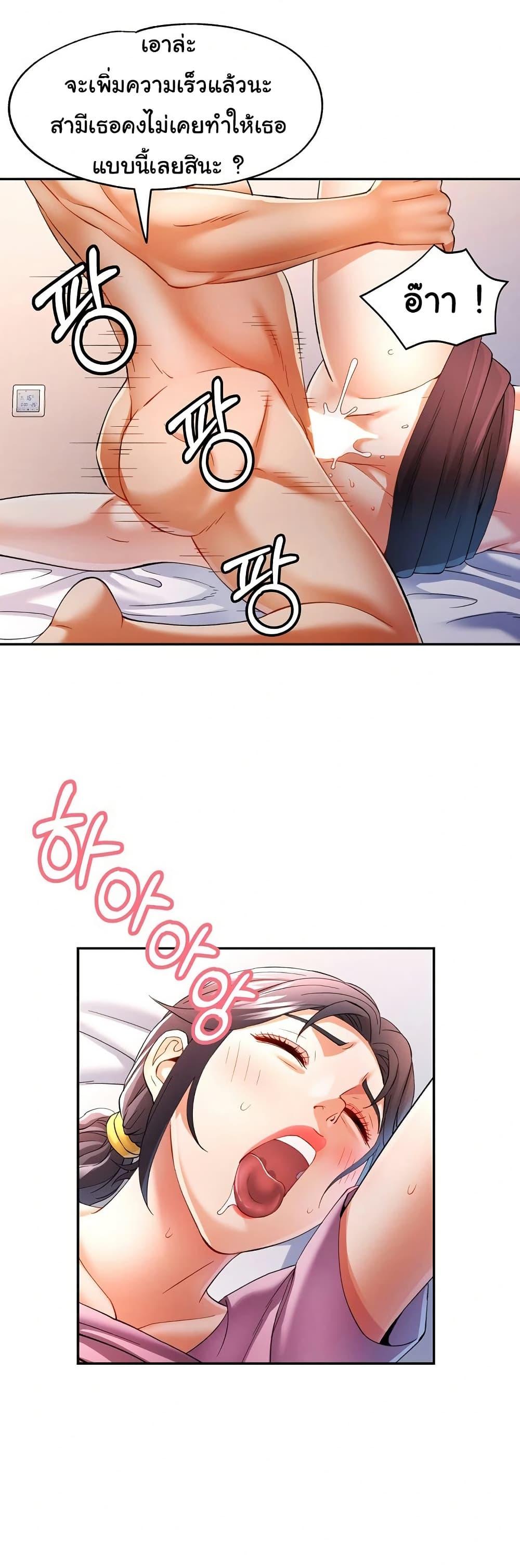 Doujin-Lc- อ่าน โดจิน มังฮวา เกาหลี ญี่ปุ่น จีน แปลไทย In Her Place ตอนที่ 1 2 3 4 5 6 7 8 9 10 11 12 13 14 ฟรี ไม่มีโฆษณา อ่าน โดจิน Manhwa เกาหลี ญี่ปุ่น จีน เรามีครบ คัดมาให้เน้นๆ โดจิน 18+ รับประกันความฟินโดย  Doujin Lc