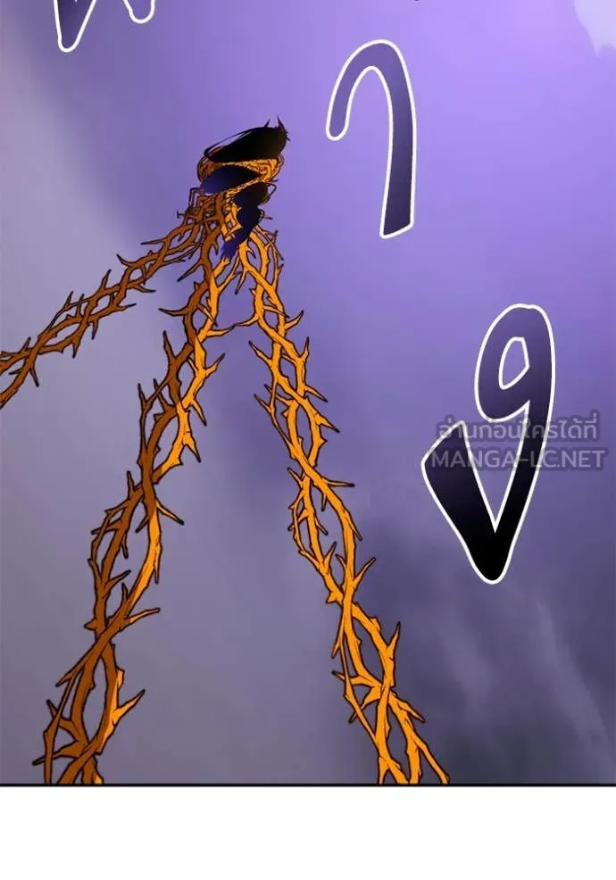 Return to Player ตอนที่ 196 รูปที่ 57