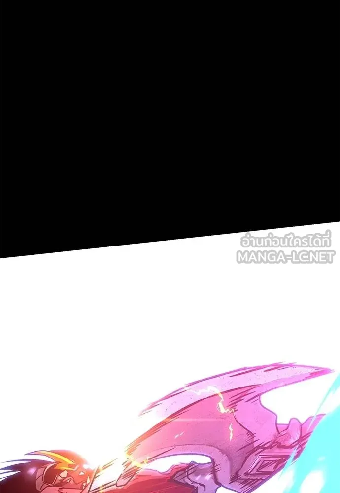 ชำแหละอะคาเดมี ตอนที่ 33 รูปที่ 52