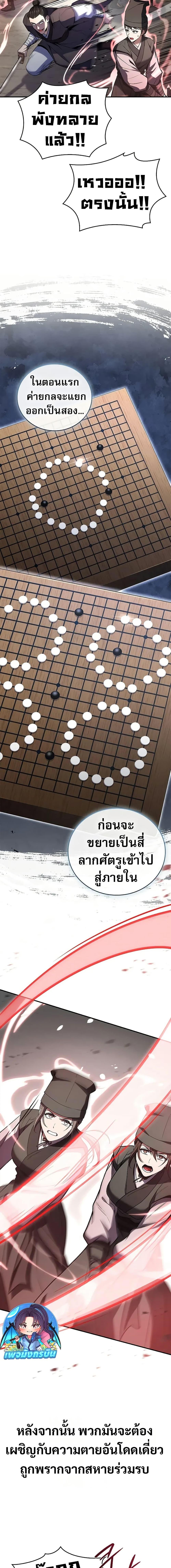 Manga-lc-com อ่านมังงะ อ่านการ์ตูน ออนไลน์ ฟรี Reincarnated Escort Warrior ตอนที่ 1 2 3 4 5 6 7 8 9 10 11 12 13 14 ฟรี ไม่มีโฆษณา Manga-lc - อ่าน มังงะ อ่าน การ์ตูน ออนไลน์ อ่านมังงะ ฟรี