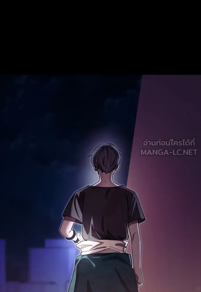 ยมราชลงทัณฑ์ ตอนที่ 45 รูปที่ 147