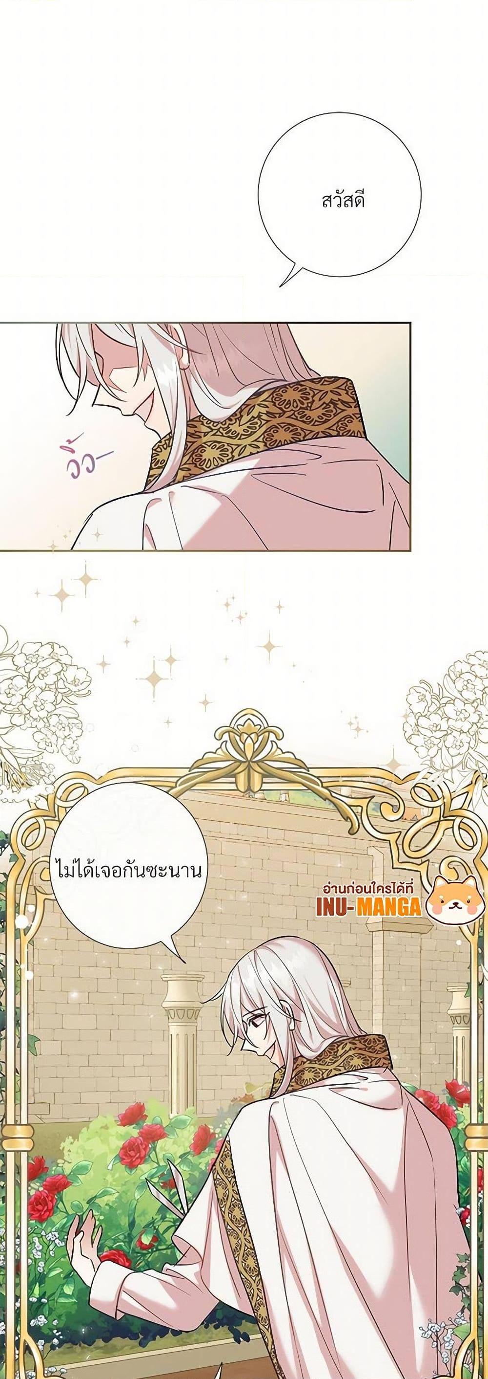 Manga-lc-com อ่านมังงะ อ่านการ์ตูน ออนไลน์ ฟรี Please Don’t Eat Me! ตอนที่ 1 2 3 4 5 6 7 8 9 10 11 12 13 14 ฟรี ไม่มีโฆษณา Manga-lc - อ่าน มังงะ อ่าน การ์ตูน ออนไลน์ อ่านมังงะ ฟรี