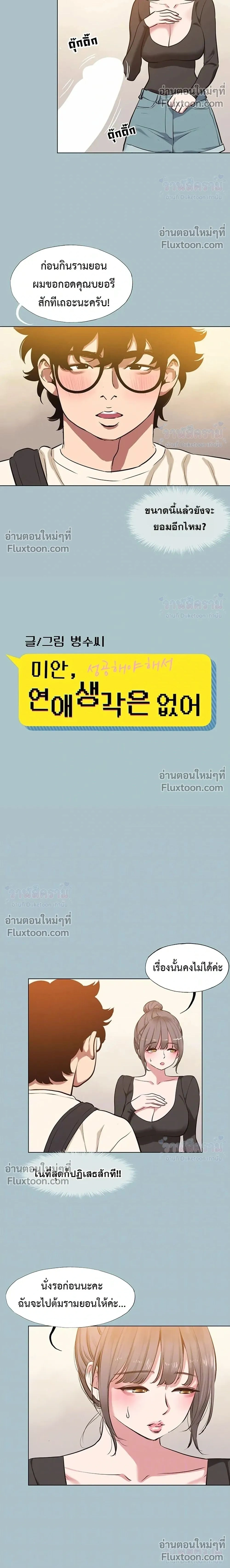Doujin-Lc- อ่าน โดจิน มังฮวา เกาหลี ญี่ปุ่น จีน แปลไทย Sorry I Have No Thoughts of Dating ขอโทษทีนะ ฉันยังไม่สนเรื่องแฟน ตอนที่ 1 2 3 4 5 6 7 8 9 10 11 12 13 14 ฟรี ไม่มีโฆษณา อ่าน โดจิน Manhwa เกาหลี ญี่ปุ่น จีน เรามีครบ คัดมาให้เน้นๆ โดจิน 18+ รับประกันความฟินโดย  Doujin Lc