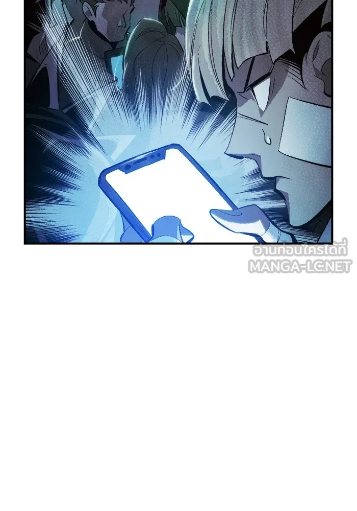 The Lone Necromancer ตอนที่ 30 รูปที่ 57