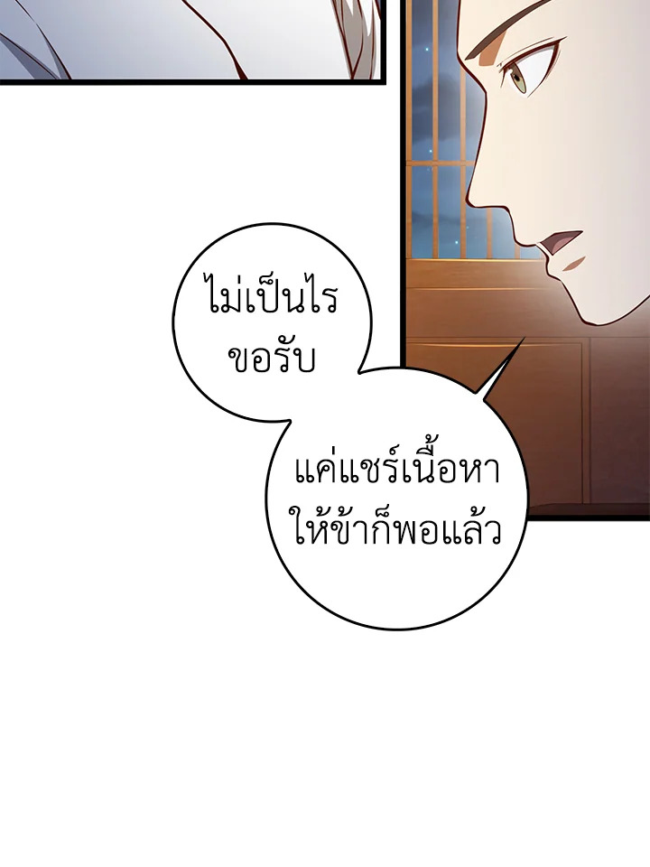 Manga-lc-com อ่านมังงะ อ่านการ์ตูน ออนไลน์ ฟรี The Lord of Coins ตอนที่ 1 2 3 4 5 6 7 8 9 10 11 12 13 14 ฟรี ไม่มีโฆษณา Manga-lc - อ่าน มังงะ อ่าน การ์ตูน ออนไลน์ อ่านมังงะ ฟรี