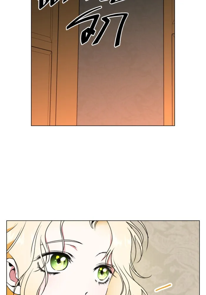 ชิงชีวิตพลิกลิขิตชะตา ตอนที่ 6 ค่ำคืนก่อนมรสุม (2) รูปที่ 20