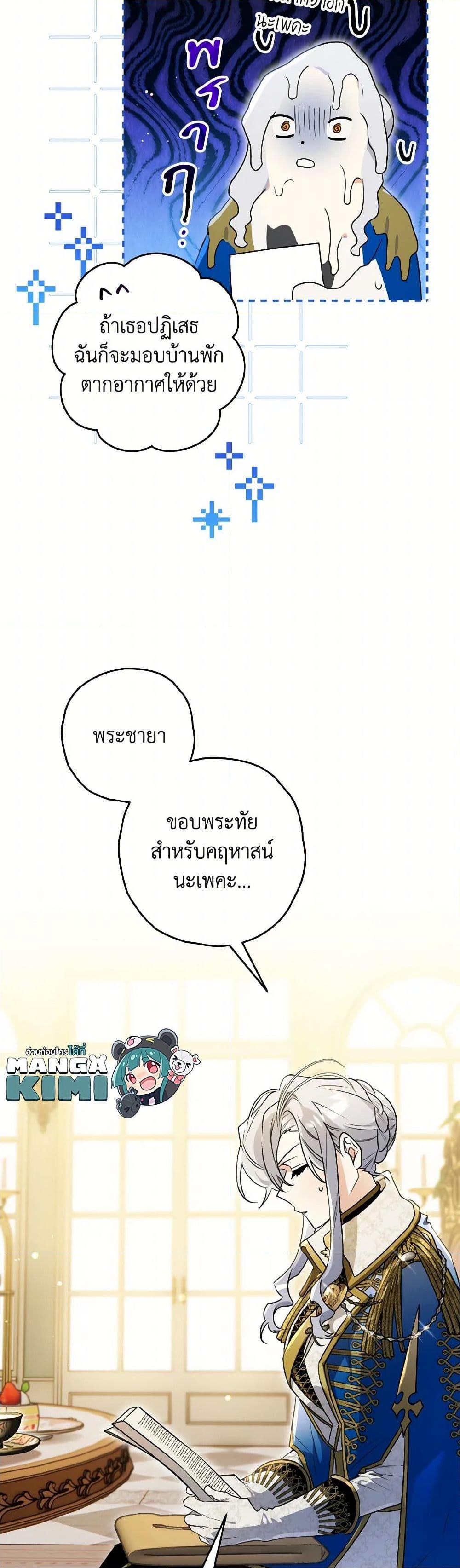 Manga-lc-com อ่านมังงะ อ่านการ์ตูน ออนไลน์ ฟรี Sigrid ตอนที่ 1 2 3 4 5 6 7 8 9 10 11 12 13 14 ฟรี ไม่มีโฆษณา Manga-lc - อ่าน มังงะ อ่าน การ์ตูน ออนไลน์ อ่านมังงะ ฟรี