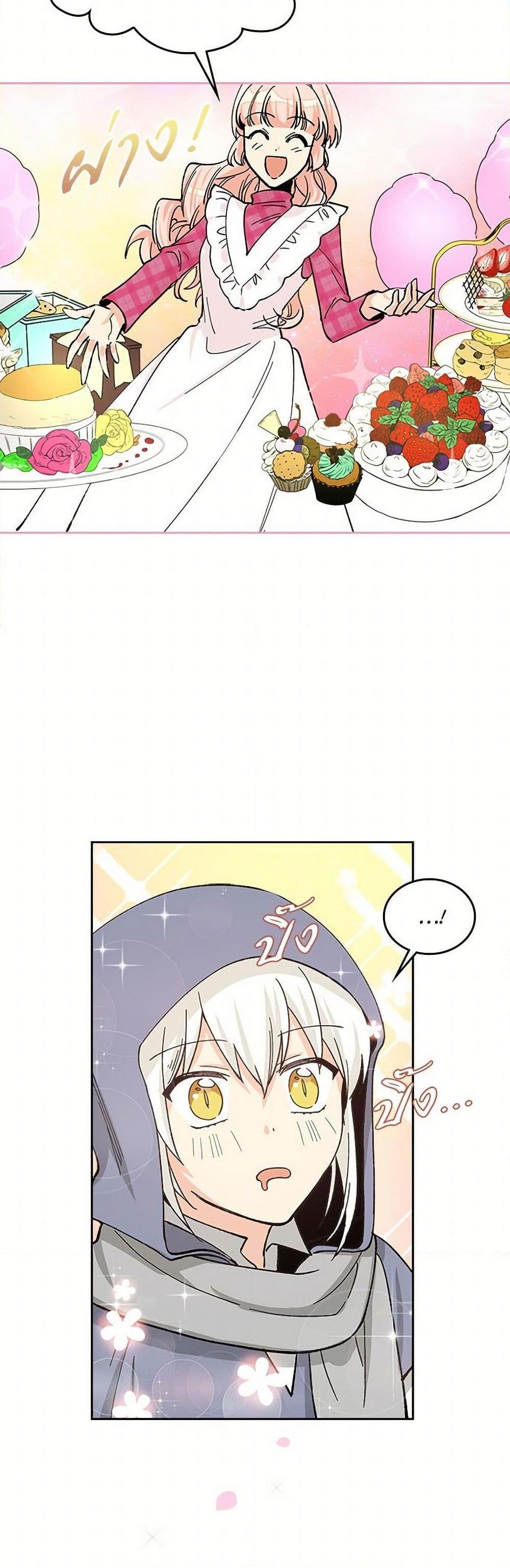 Manga-lc-com อ่านมังงะ อ่านการ์ตูน ออนไลน์ ฟรี The Antagonist’s Pet ตอนที่ 1 2 3 4 5 6 7 8 9 10 11 12 13 14 ฟรี ไม่มีโฆษณา Manga-lc - อ่าน มังงะ อ่าน การ์ตูน ออนไลน์ อ่านมังงะ ฟรี