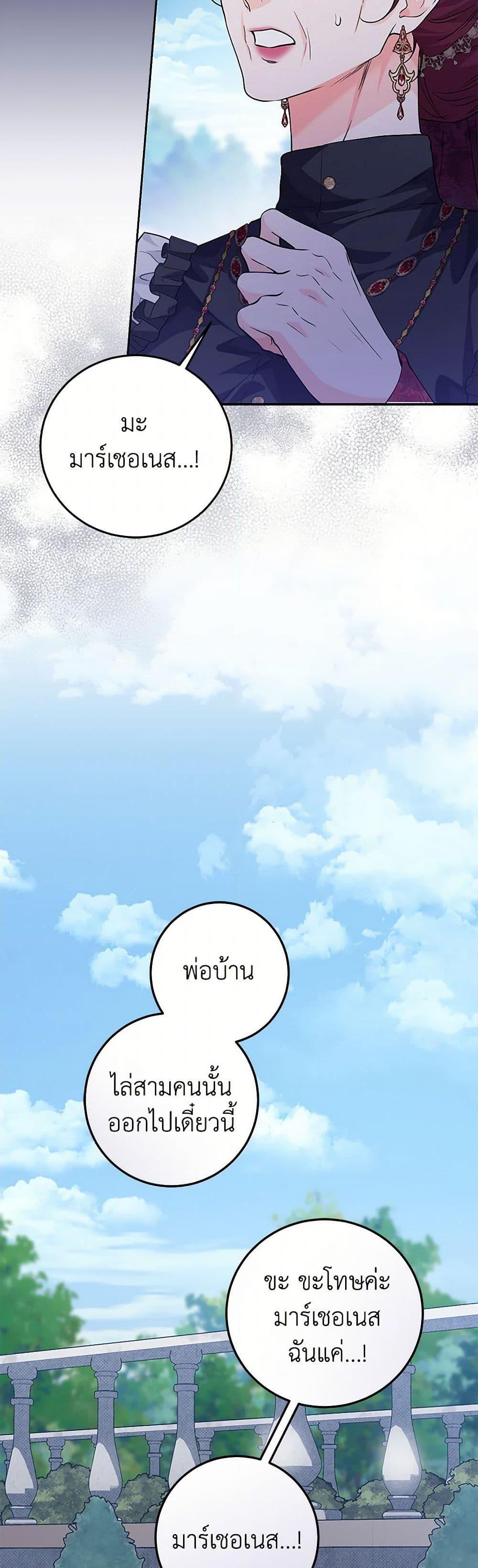 Manga-lc-com อ่านมังงะ อ่านการ์ตูน ออนไลน์ ฟรี The Closet Fan Princess ตอนที่ 1 2 3 4 5 6 7 8 9 10 11 12 13 14 ฟรี ไม่มีโฆษณา Manga-lc - อ่าน มังงะ อ่าน การ์ตูน ออนไลน์ อ่านมังงะ ฟรี