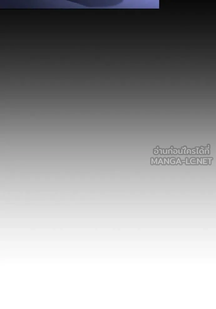 ราชินีจอมมาร ตอนที่ 43 รูปที่ 14