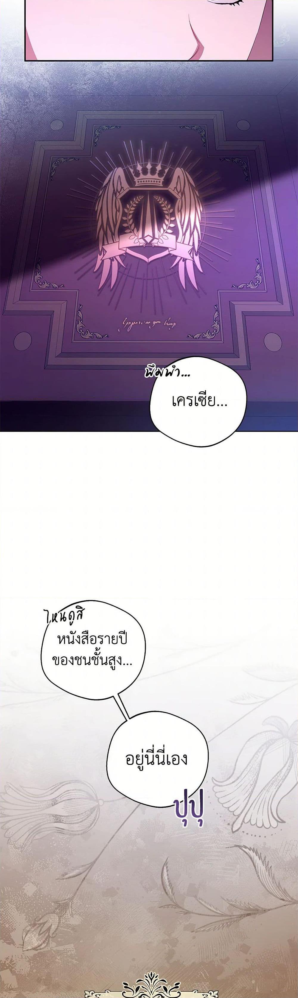 Manga-lc-com อ่านมังงะ อ่านการ์ตูน ออนไลน์ ฟรี There Is No Need to Be Obsessed ตอนที่ 1 2 3 4 5 6 7 8 9 10 11 12 13 14 ฟรี ไม่มีโฆษณา Manga-lc - อ่าน มังงะ อ่าน การ์ตูน ออนไลน์ อ่านมังงะ ฟรี