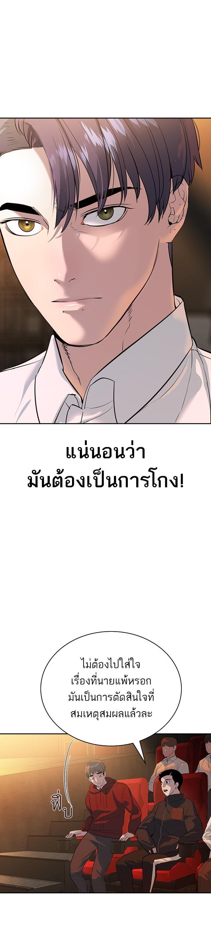 Manga-lc-com อ่านมังงะ อ่านการ์ตูน ออนไลน์ ฟรี The World Is Money and Power กลโกงโลกพนัน ตอนที่ 1 2 3 4 5 6 7 8 9 10 11 12 13 14 ฟรี ไม่มีโฆษณา Manga-lc - อ่าน มังงะ อ่าน การ์ตูน ออนไลน์ อ่านมังงะ ฟรี