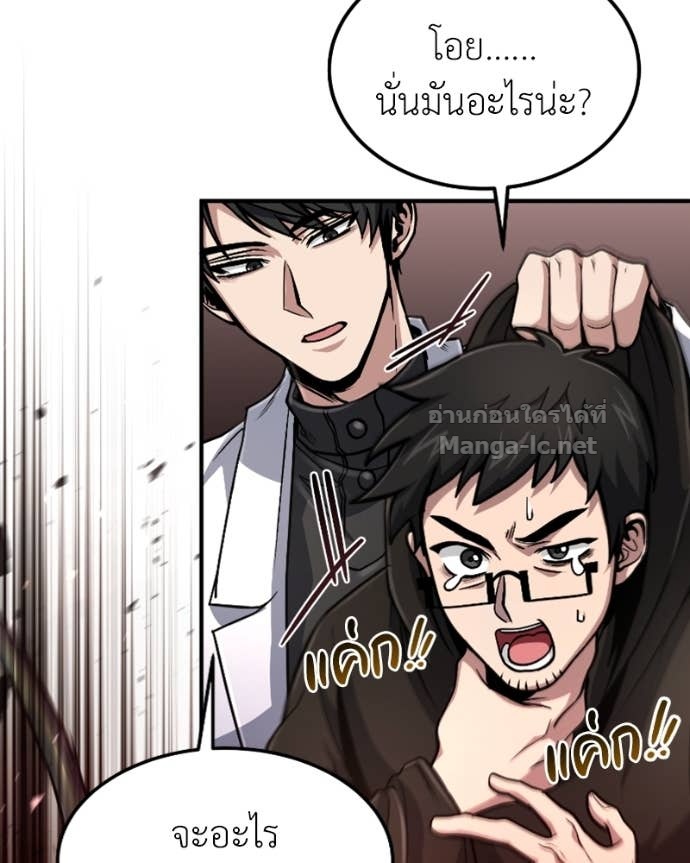 Doujin-Lc- อ่าน โดจิน มังฮวา เกาหลี ญี่ปุ่น จีน แปลไทย ฮีลเลอร์กำมะลอ ตอนที่ 1 2 3 4 5 6 7 8 9 10 11 12 13 14 ฟรี ไม่มีโฆษณา อ่าน โดจิน Manhwa เกาหลี ญี่ปุ่น จีน เรามีครบ คัดมาให้เน้นๆ โดจิน 18+ รับประกันความฟินโดย Doujin Lc