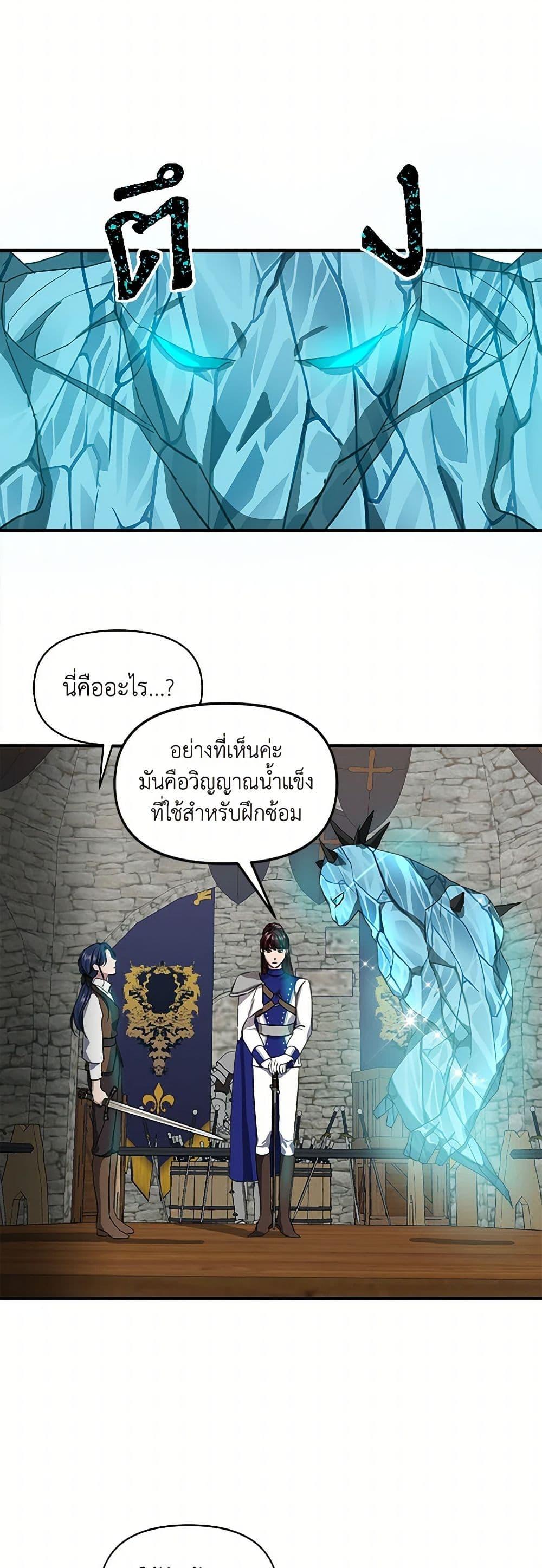 Manga-lc-com อ่านมังงะ อ่านการ์ตูน ออนไลน์ ฟรี I Wasn’t the Cinderella ตอนที่ 1 2 3 4 5 6 7 8 9 10 11 12 13 14 ฟรี ไม่มีโฆษณา Manga-lc - อ่าน มังงะ อ่าน การ์ตูน ออนไลน์ อ่านมังงะ ฟรี
