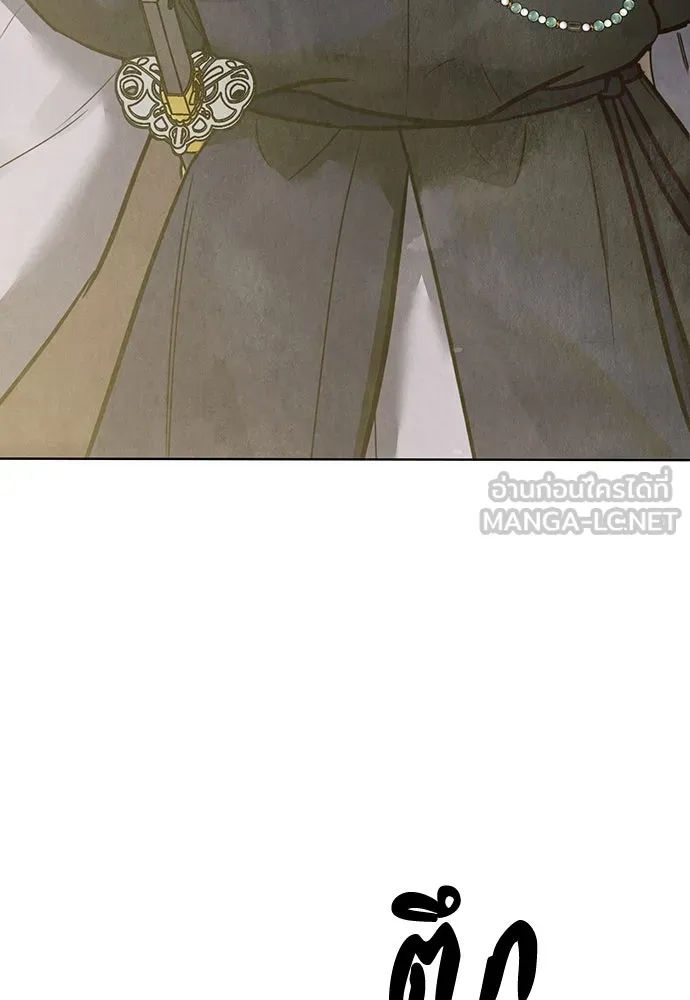 ความลับของสาวร่างทรง ตอนที่ 25 รูปที่ 54