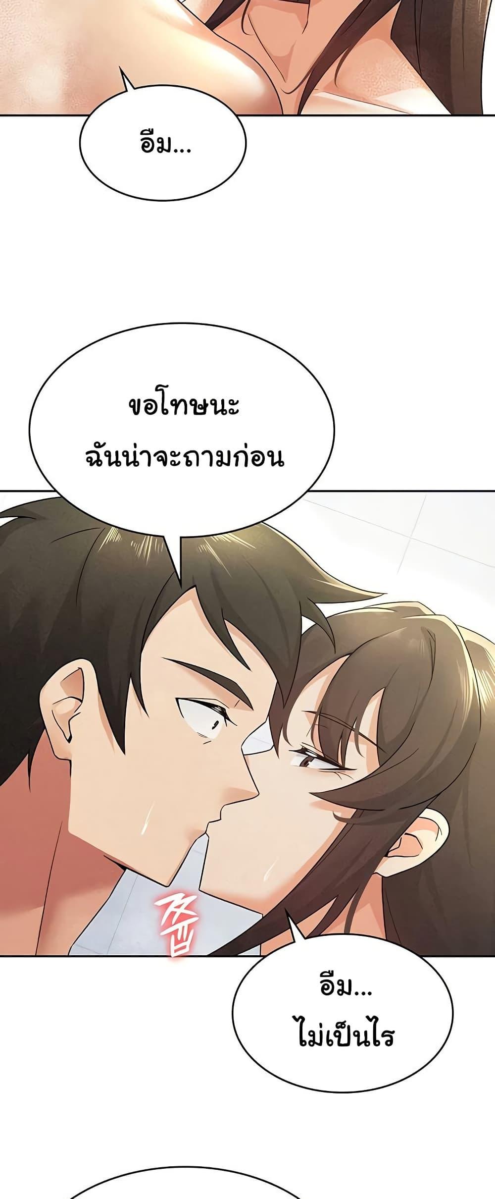 Doujin-Lc- อ่าน โดจิน มังฮวา เกาหลี ญี่ปุ่น จีน แปลไทย Tax Girlfriend ตอนที่ 1 2 3 4 5 6 7 8 9 10 11 12 13 14 ฟรี ไม่มีโฆษณา อ่าน โดจิน Manhwa เกาหลี ญี่ปุ่น จีน เรามีครบ คัดมาให้เน้นๆ โดจิน 18+ รับประกันความฟินโดย  Doujin Lc