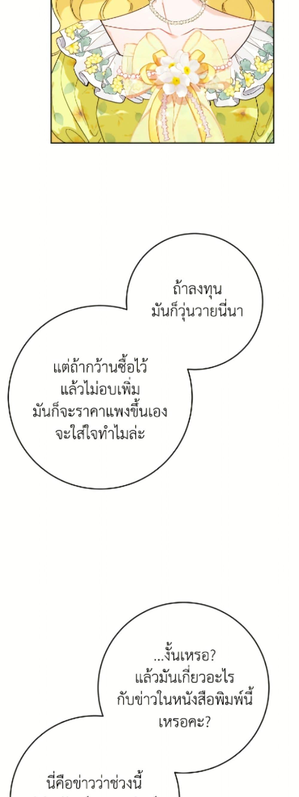 Manga-lc-com อ่านมังงะ อ่านการ์ตูน ออนไลน์ ฟรี The Male Lead is in Charge of the Successor ตอนที่ 1 2 3 4 5 6 7 8 9 10 11 12 13 14 ฟรี ไม่มีโฆษณา Manga-lc - อ่าน มังงะ อ่าน การ์ตูน ออนไลน์ อ่านมังงะ ฟรี