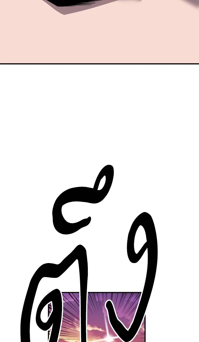 ยอดคนเลเวลทะลุ ตอนที่ 50 คนในพื้นที่ (6) รูปที่ 85