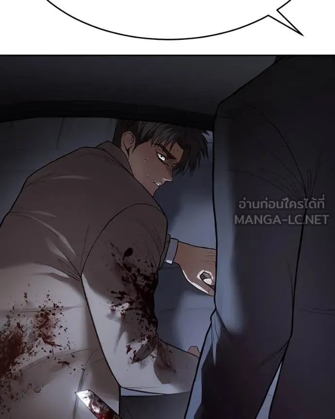 Baek XX ตอนที่ 138 รูปที่ 182