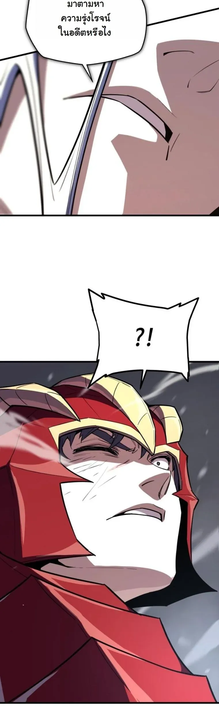 Starting With 13 Hidden Traits เก_ดใหม_ในเกมพร_อมค_ณสมบ_ต_ล_บ 13 ประการ ตอนที่ ตอนที่ 14 รูปที่ 12