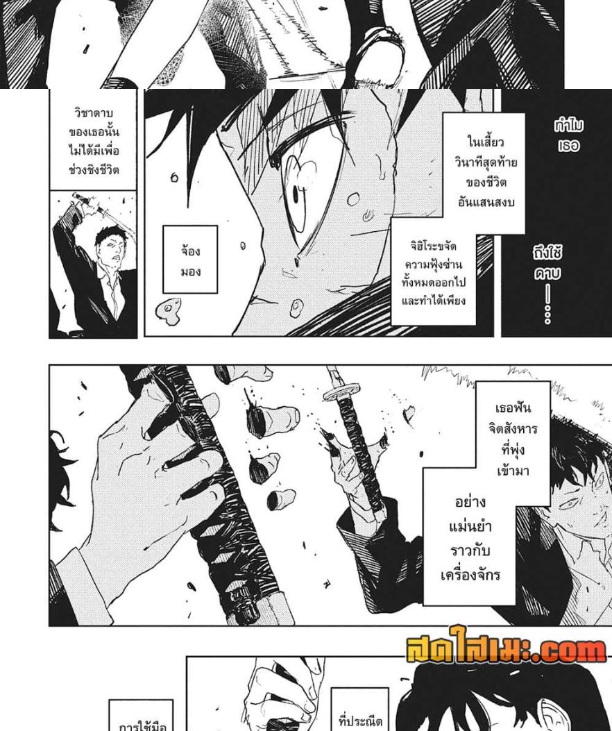 Manga-lc-com อ่านมังงะ อ่านการ์ตูน ออนไลน์ ฟรี Kagurabachi ตอนที่ 1 2 3 4 5 6 7 8 9 10 11 12 13 14 ฟรี ไม่มีโฆษณา Manga-lc - อ่าน มังงะ อ่าน การ์ตูน ออนไลน์ อ่านมังงะ ฟรี