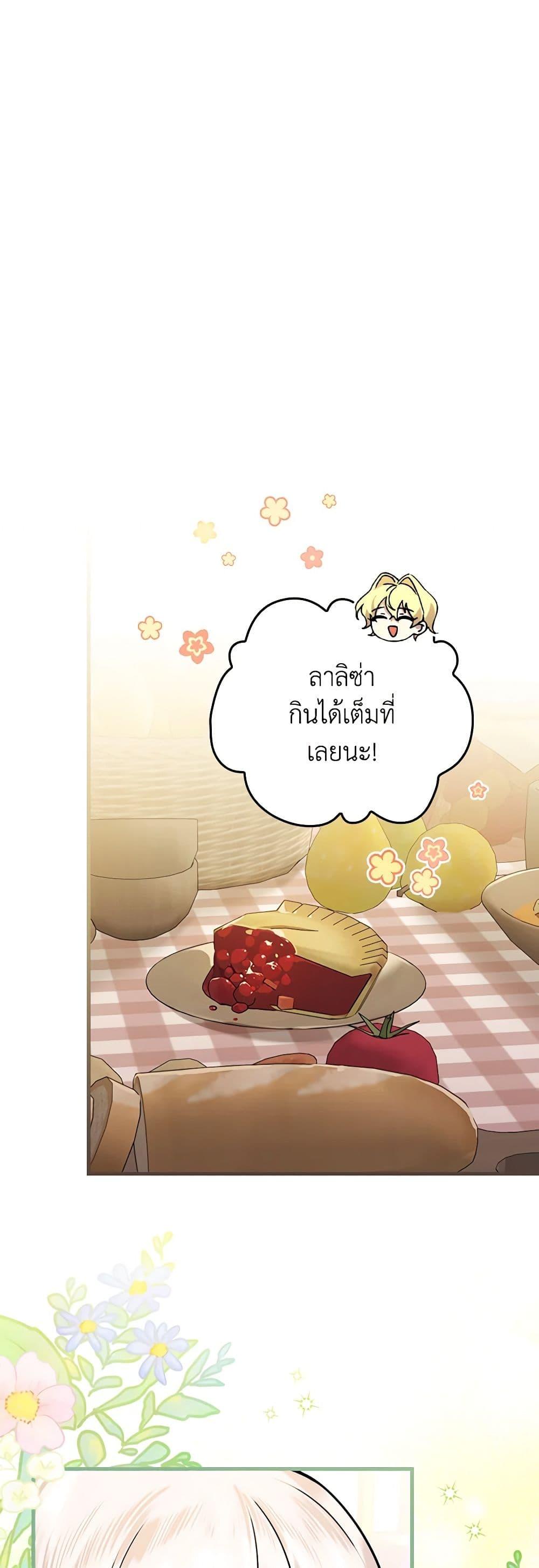 Manga-lc-com อ่านมังงะ อ่านการ์ตูน ออนไลน์ ฟรี The Perfect Plan for a Fairy-Tale Ending ตอนที่ 1 2 3 4 5 6 7 8 9 10 11 12 13 14 ฟรี ไม่มีโฆษณา Manga-lc - อ่าน มังงะ อ่าน การ์ตูน ออนไลน์ อ่านมังงะ ฟรี