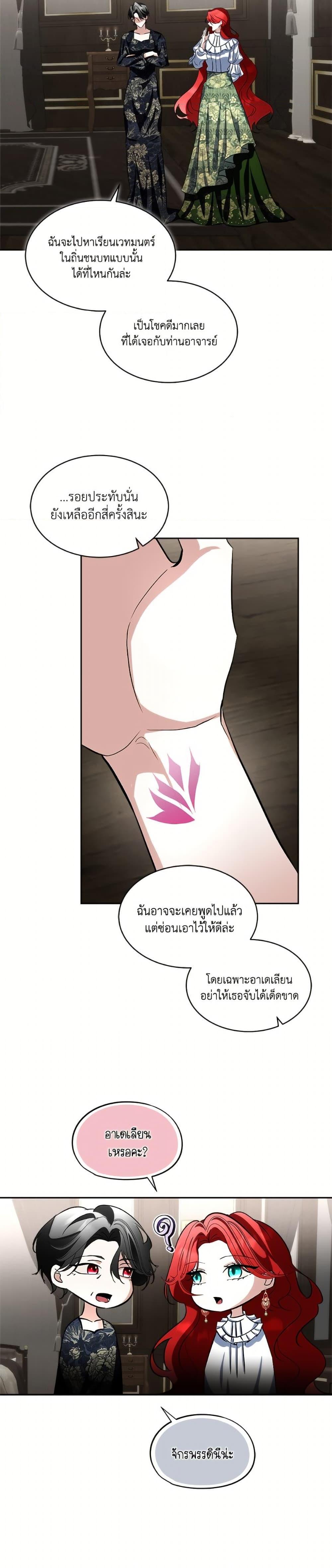 Manga-lc-com อ่านมังงะ อ่านการ์ตูน ออนไลน์ ฟรี Fostering the Male Lead ตอนที่ 1 2 3 4 5 6 7 8 9 10 11 12 13 14 ฟรี ไม่มีโฆษณา Manga-lc - อ่าน มังงะ อ่าน การ์ตูน ออนไลน์ อ่านมังงะ ฟรี