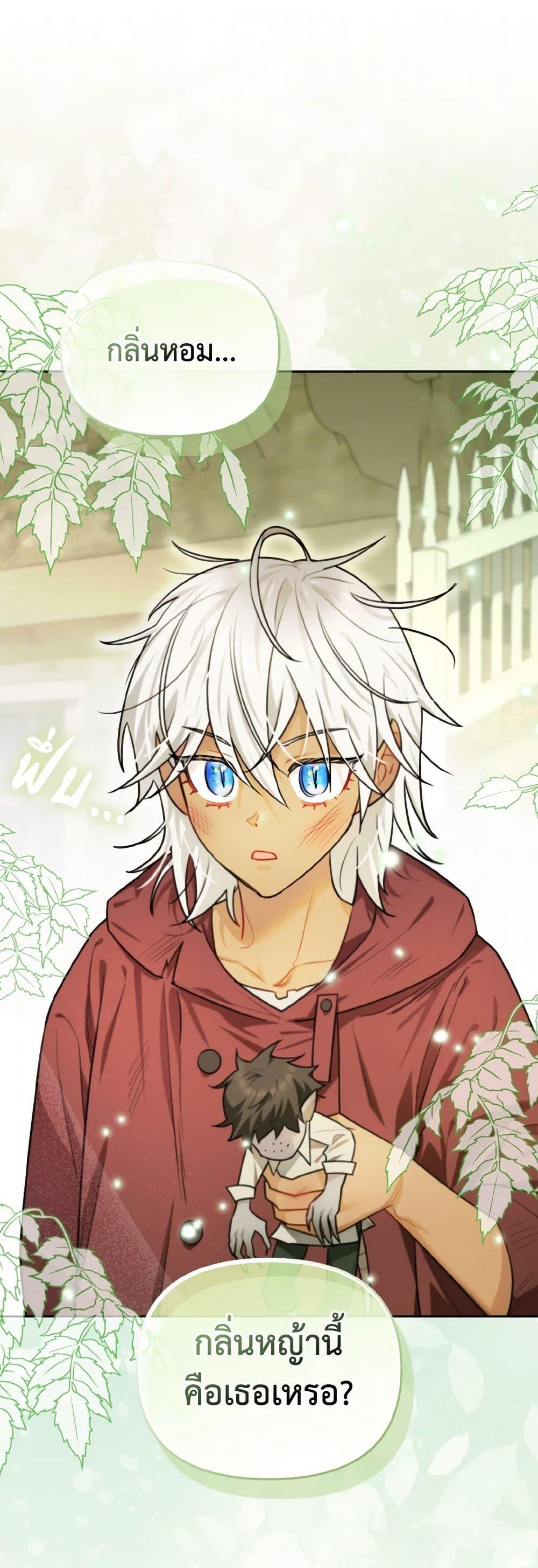 Manga-lc-com อ่านมังงะ อ่านการ์ตูน ออนไลน์ ฟรี I Possessed a Villainess, but I Wanna Raise Cats! ตอนที่ 1 2 3 4 5 6 7 8 9 10 11 12 13 14 ฟรี ไม่มีโฆษณา Manga-lc - อ่าน มังงะ อ่าน การ์ตูน ออนไลน์ อ่านมังงะ ฟรี