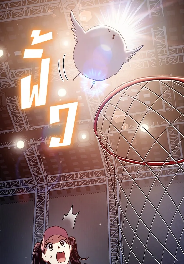 My S-Class Hunters ตอนที่ 106 หน้าตาคือสกิล รูปที่ 34