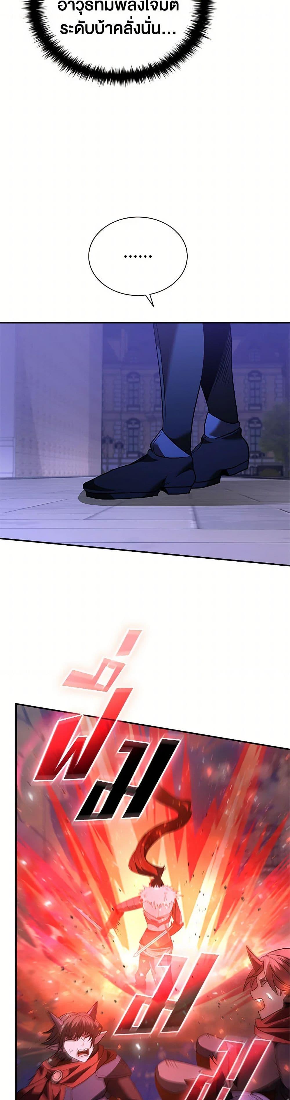 Manga-lc-com อ่านมังงะ อ่านการ์ตูน ออนไลน์ ฟรี Taming Master ตอนที่ 1 2 3 4 5 6 7 8 9 10 11 12 13 14 ฟรี ไม่มีโฆษณา Manga-lc - อ่าน มังงะ อ่าน การ์ตูน ออนไลน์ อ่านมังงะ ฟรี