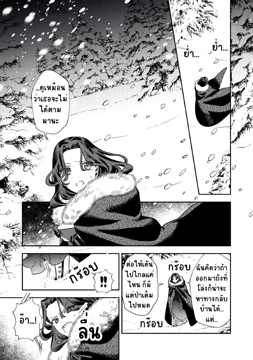 Manga-lc-com อ่านมังงะ อ่านการ์ตูน ออนไลน์ ฟรี Akuyaku Reijou no Oyome-sama ตอนที่ 1 2 3 4 5 6 7 8 9 10 11 12 13 14 ฟรี ไม่มีโฆษณา Manga-lc - อ่าน มังงะ อ่าน การ์ตูน ออนไลน์ อ่านมังงะ ฟรี