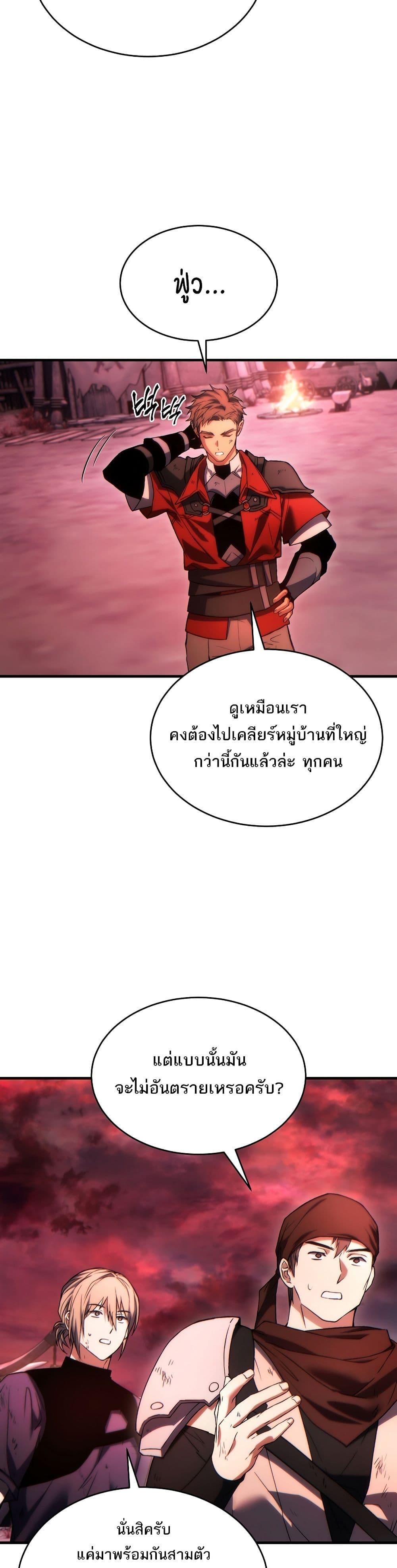 Manga-lc-com อ่านมังงะ อ่านการ์ตูน ออนไลน์ ฟรี The 100th Regression of the Max-Level Player ตอนที่ 1 2 3 4 5 6 7 8 9 10 11 12 13 14 ฟรี ไม่มีโฆษณา Manga-lc - อ่าน มังงะ อ่าน การ์ตูน ออนไลน์ อ่านมังงะ ฟรี