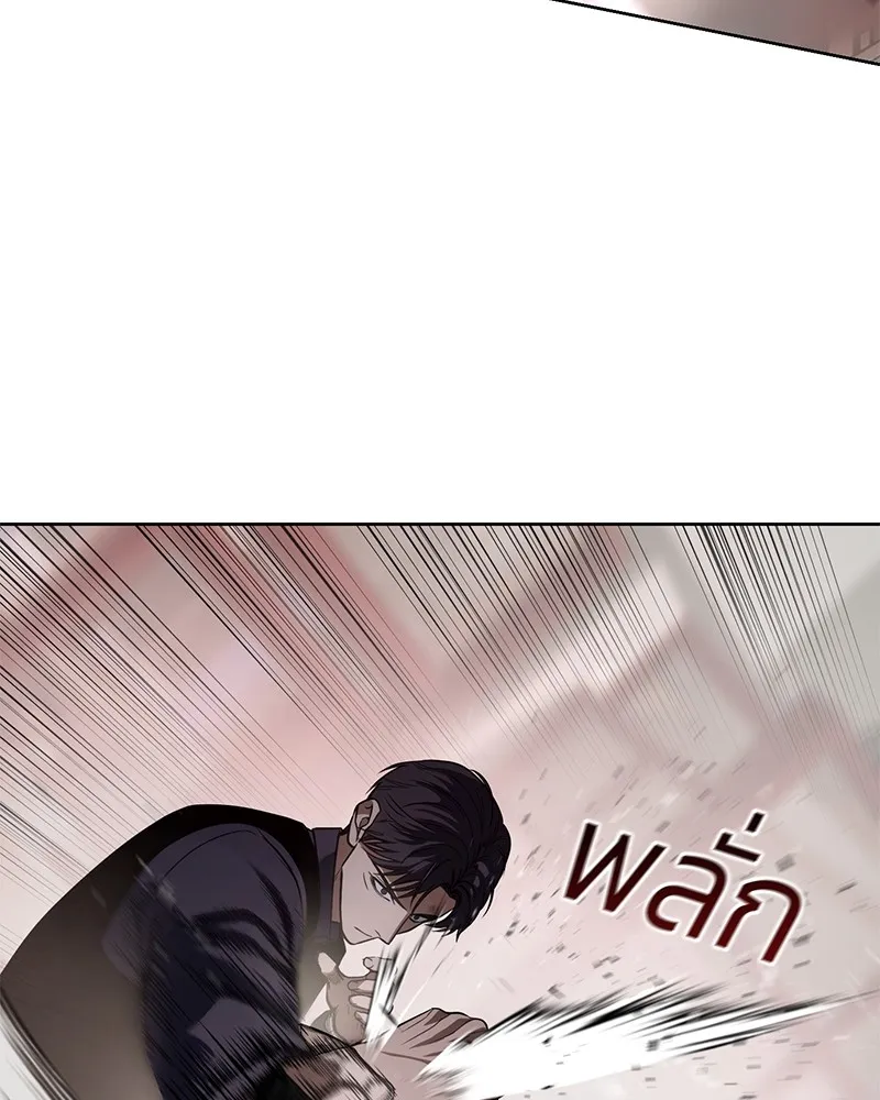 แบคXX ตอนที่ 31 รูปที่ 65