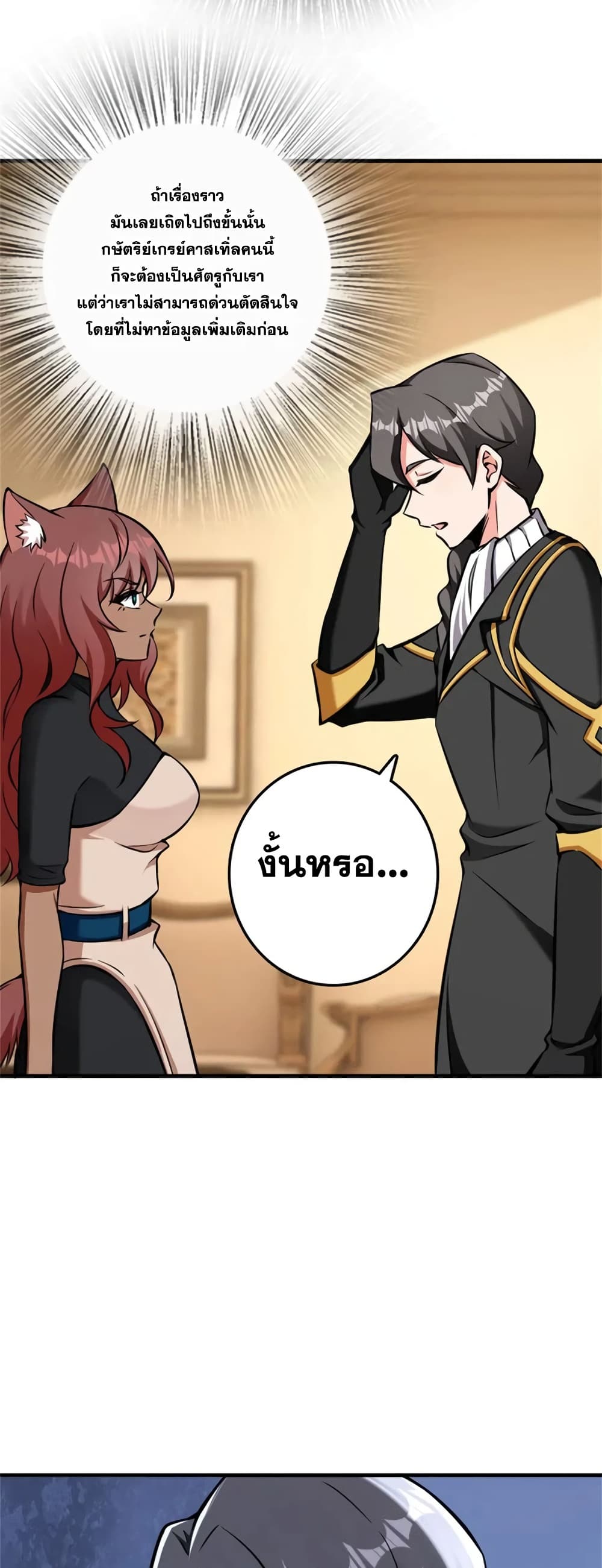 Manga-lc-com อ่านมังงะ อ่านการ์ตูน ออนไลน์ ฟรี Release That Witch ตอนที่ 1 2 3 4 5 6 7 8 9 10 11 12 13 14 ฟรี ไม่มีโฆษณา Manga-lc - อ่าน มังงะ อ่าน การ์ตูน ออนไลน์ อ่านมังงะ ฟรี