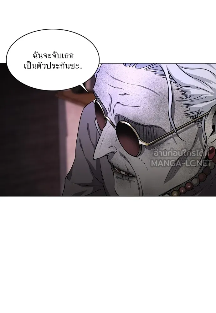 JAKDU ตอนที่ 35 รูปที่ 96