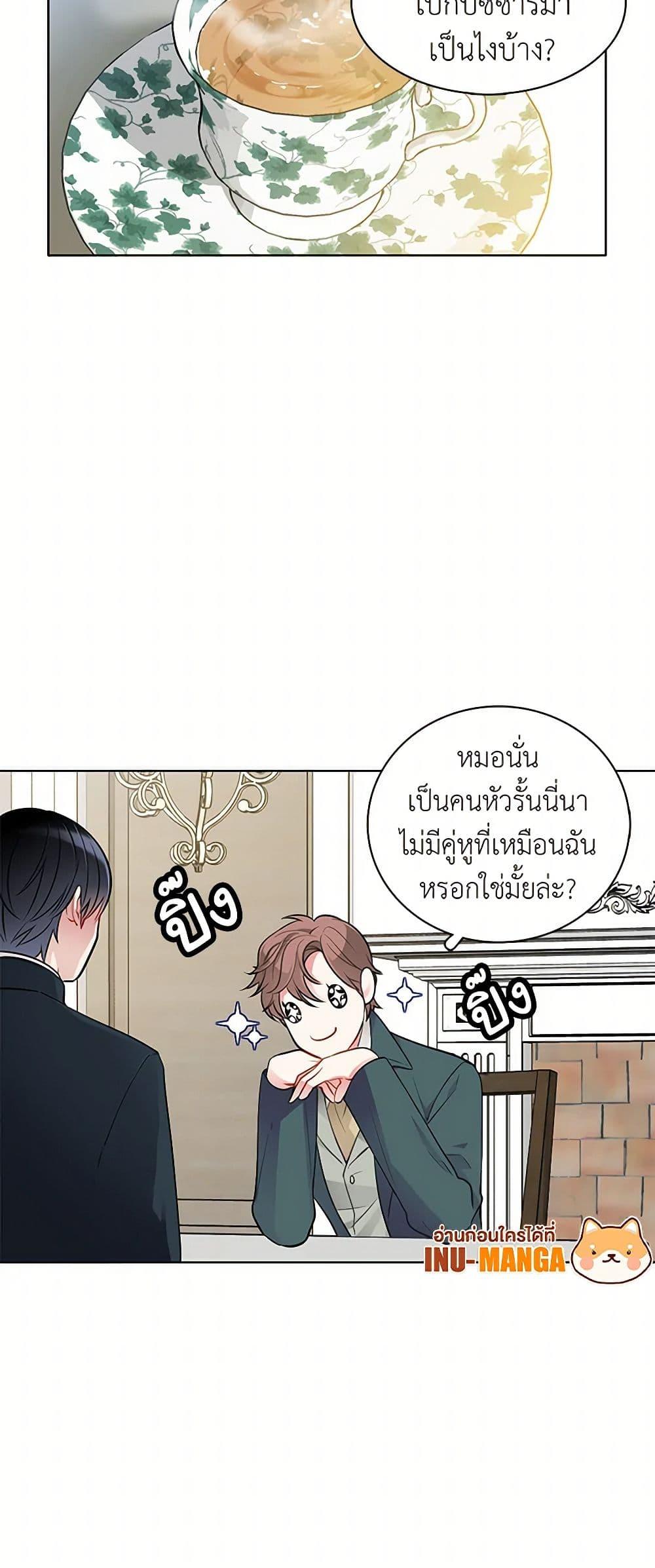 Manga-lc-com อ่านมังงะ อ่านการ์ตูน ออนไลน์ ฟรี The Detective Of Muiella ตอนที่ 1 2 3 4 5 6 7 8 9 10 11 12 13 14 ฟรี ไม่มีโฆษณา Manga-lc - อ่าน มังงะ อ่าน การ์ตูน ออนไลน์ อ่านมังงะ ฟรี