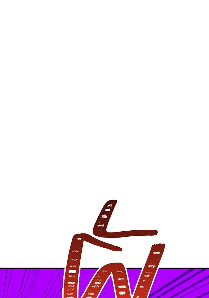 เพลเยอร์เลือดเทวะ ตอนที่ 45 vs อาริอาเกะ ไทกะ ④ รูปที่ 14