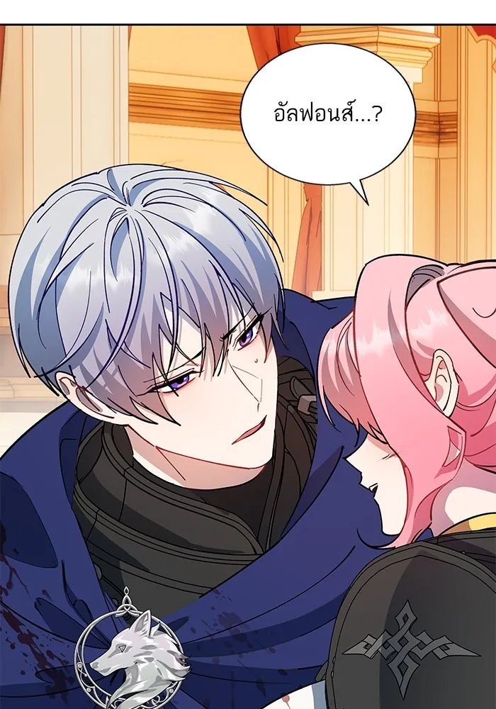 หวานใจสุดโหดโหมดเชื่อง ตอนที่ 84 รูปที่ 25